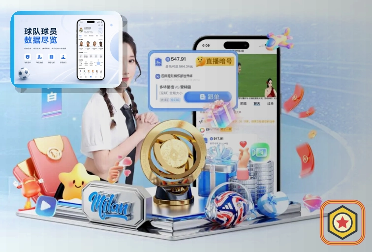 2026美加墨世界杯球迷观赛与直播指南图